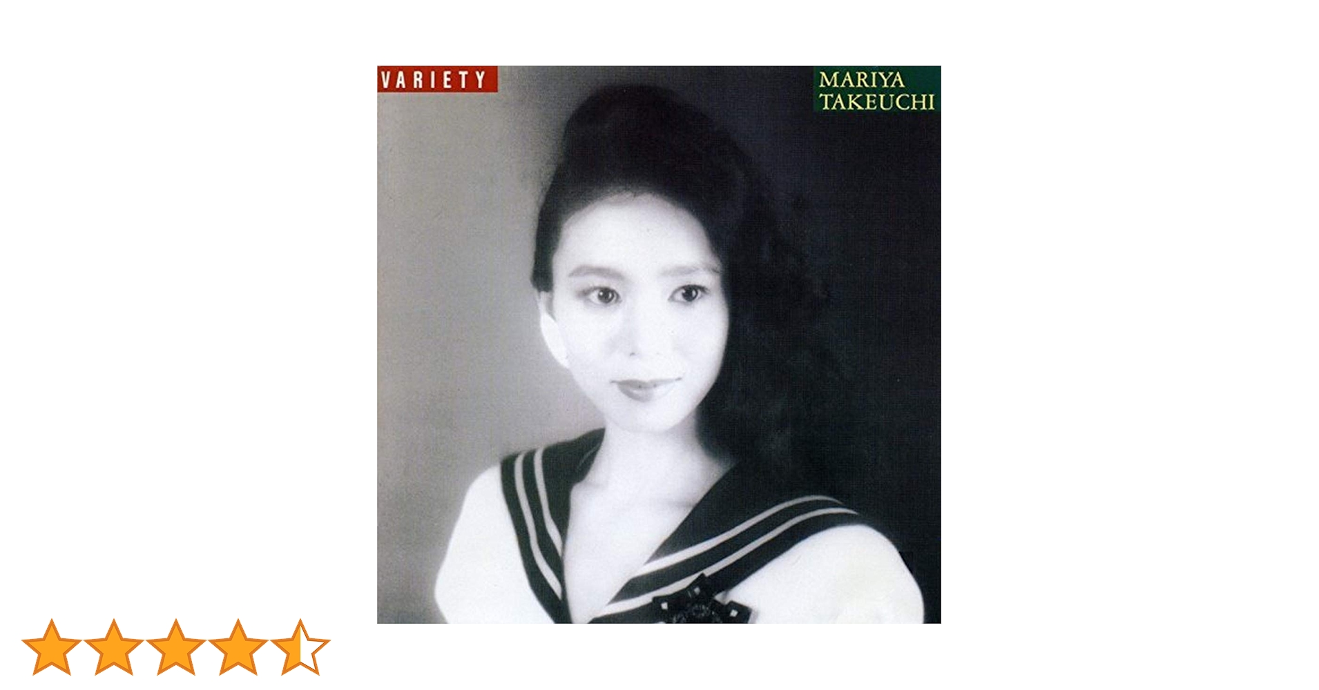 Amazon | Variety (30th Anniversary Edition) - 竹内まりや